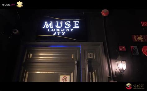 j1 ktv bar viral video